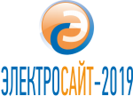 Ежегодный конкурс сайтов электротехнических и энергетических компаний «ЭЛЕКТРОСАЙТ-2019» уже стартовал и принимает заявки участников