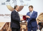 Ярославский филиал МРСК Центра признали лучшим промышленным предприятием 