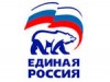 «Энерго-пробег 2011 «Энергоэффективная Россия» - яркий пример партийно-общественного контроля над исполнением принятых законов» 