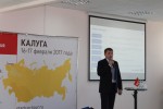 МРСК Центра и Приволжья поддержала региональный этап всероссийского Startup Tour «Сколково» в Калуге