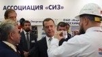 В Москве обсудили проблему контрафактных СИЗ 