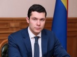 Губернатор Калининградской области призвал заключать энергосервисные контракты во всех областных муниципалитетах