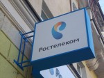 Администрация Кирова подписала энергосервисный контракт с ПАО «Ростелеком» на замену уличного освещения