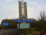 Челябинская область в лидерах по числу энергосервисных контрактов