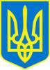 Закон Украины "Про энергосбережение" 01 июля 1994г. N 74/94-ВР