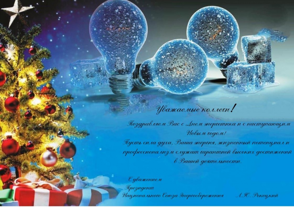 ������������ ������� 2023_Page_1.jpeg